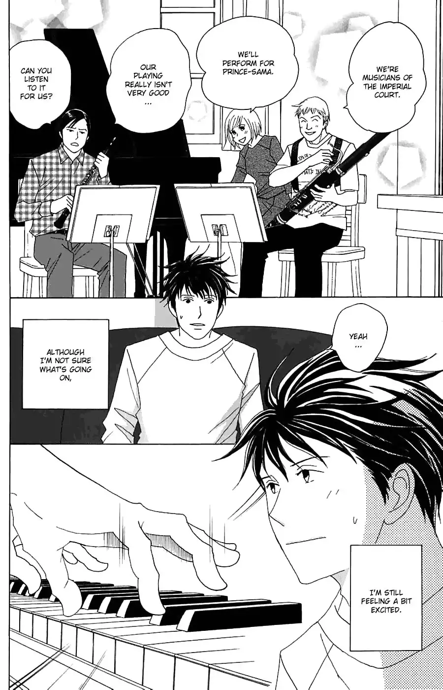 Nodame Cantabile Chapter 81 8